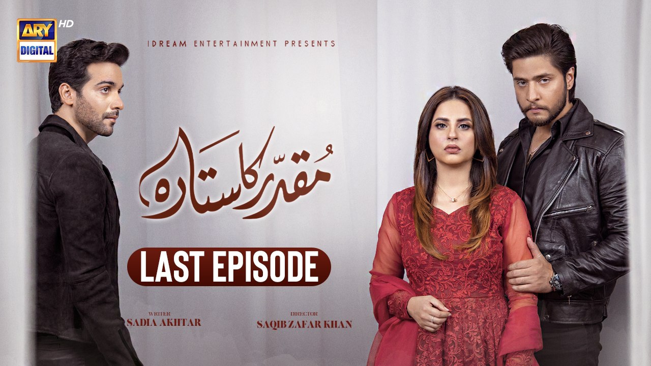 Last Episode | MKS