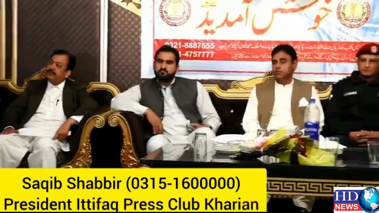 اتفاق پریس کلب کھاریاں کی افتتاحی تقریب میں صدر اتفاق کلب کا اظہار خیال #hdnewskharian #hdnews