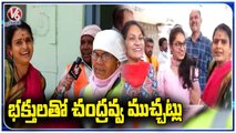 Teenmaar Chandravva Fun With Devotees, Interaction With Municipal Workers | V6 News
