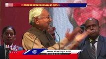 Bihar CM Nitish Kumar Yadav About Congress Alliance | V6 News