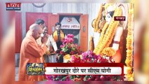Uttar Pradesh News : शिवरात्रि पर काशी में लोगों की भारी भीड़