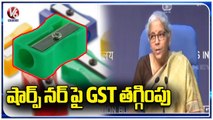 GST Council Meeting Concluded, Nirmala Sitharaman About Pending GST Bills | V6 News