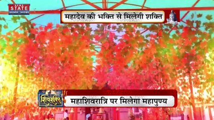 Uttar Pradesh News : काशी में जारी महाशिवरात्रि की तैयारी जोरों पर