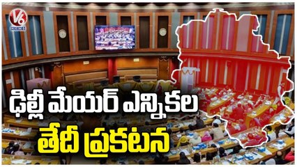 Lieutenant Governor Saxena Released Delhi Mayor Election Date | V6 News