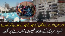 Turkey Earthquake: Turkey kay hansaty log udasi mein chale gaye
