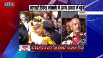Uttarakhand News : हल्द्वानी पहुंचे राज्यपाल गुरमीत सिंह, अधिकारियों से की बात