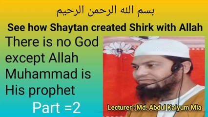 See how Shaytan created Shirk with Allah 2