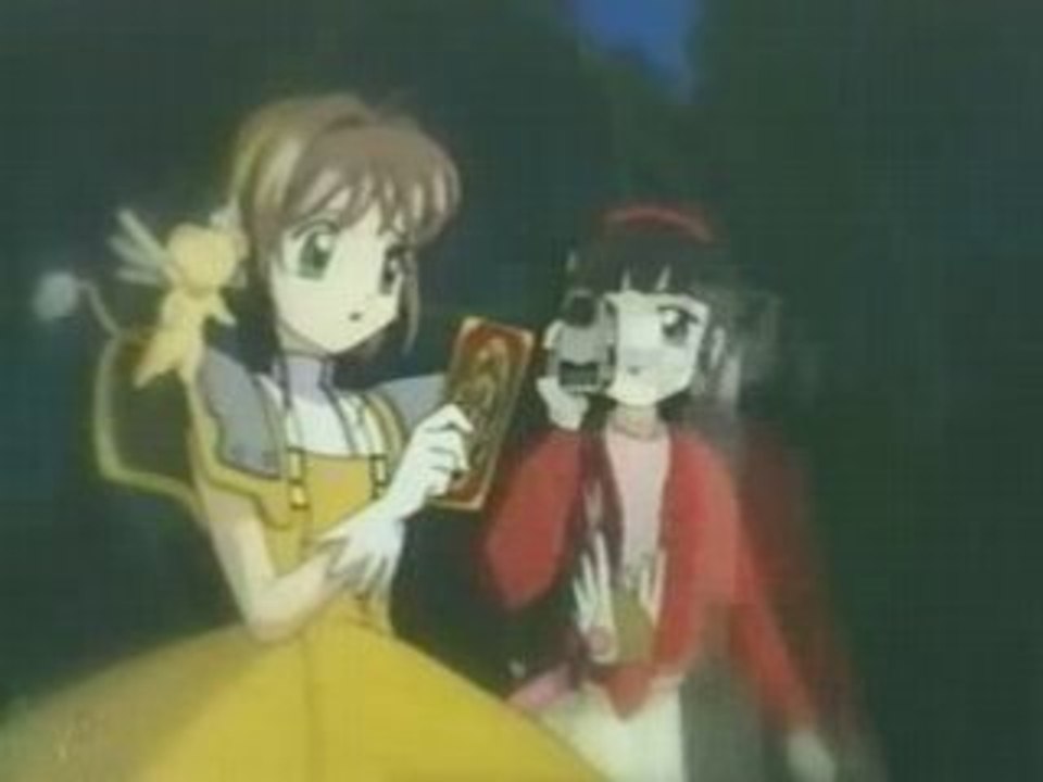 Cardcaptor
