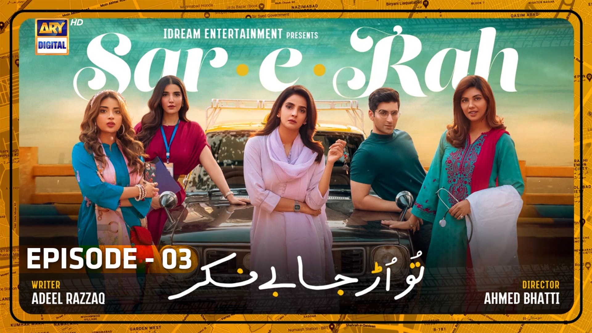 ⁣Sar-e-Rah Episode 3 | 18th February 2023 | ARY Digital