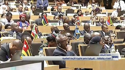 الغذاء والطاقة.. إفريقيا تدفع فاتورة الأزمة العالمية