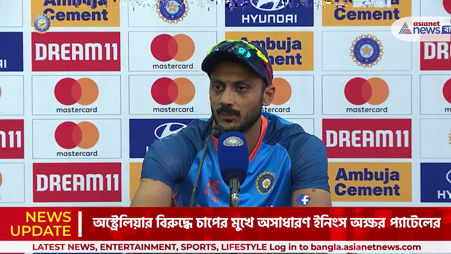 দ্বিতীয় ইনিংসে অস্ট্রেলিয়াকে ২৫০ রানের মধ্যে আটকে রাখতে হবে, বললেন অক্ষর