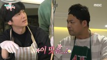 [HOT] How does Jeon Hyun-moo react after tasting basil kimchi?, 전지적 참견 시점 230218