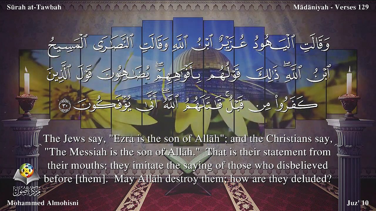 سورة التوبة مترجمه بالانجليزية بصوت الشيخ محمد المحيسنى Quran Surah At-Tawbah is translated in English