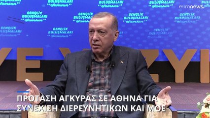 Πρόταση της Άγκυρας για συνέχιση των διερευνητικών με την Αθήνα