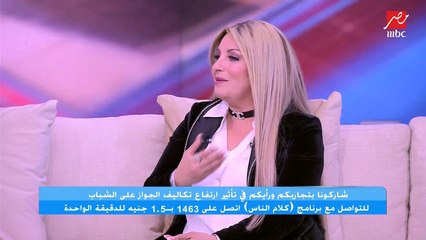 وجود الراجل أهم حاجة في حياة الست " أمان نفسي ".. تحية من ياسمين عز: بتقولي كلام يطربني ويسعدني.. والله ما متفقة معاها قبل الحلقة