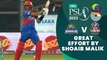 Great Effort By Shoaib Malik | Karachi Kings vs Quetta Gladiators | Match 6 | HBL PSL 8 | MI2T