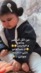 أضحك مع براءة الأطفال
