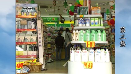 台灣龍捲風 第3集 Taiwan Tornado EP3全集