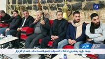 الهيئة الخيرية الأردنية تسير قافلة مساعدات جديدة إلى سوريا