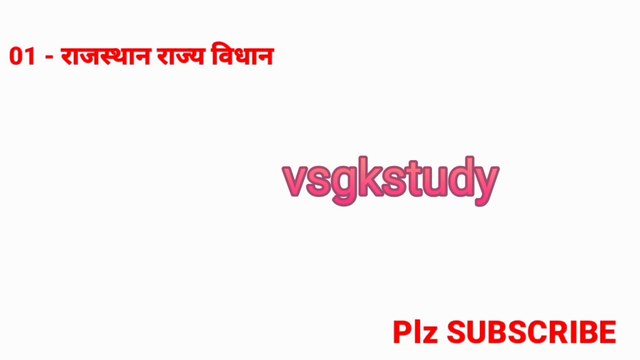 Rajasthan history GK !! Rajasthan GK . Rajasthan most important question & answers!! vsgkstudy