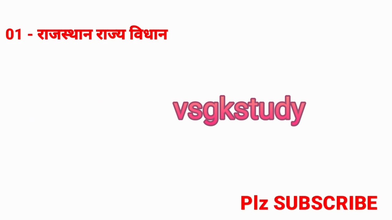 Rajasthan history GK !! Rajasthan GK . Rajasthan most important question & answers!! vsgkstudy