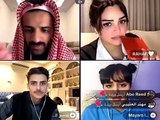 رهف القحطاني تثير جدلا بكلمات مخالفة للتقاليد السعودية