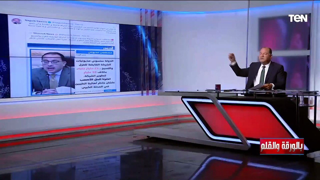 "تعالى أنت اشتغل و افتح مصنع".. الديهي يهاجم نج...