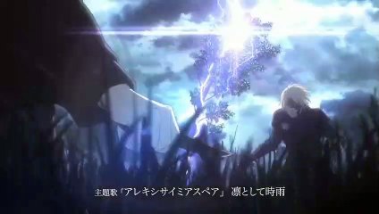 PSYCHO-PASS- PROVIDENCE OFFICIAL TRAILER