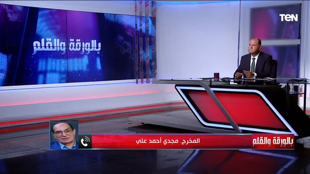 المخرج مجدي أحمد علي: المهرجانات التي تقيمها منظمات المجتمع المدني تواجه صعوبات هائلة