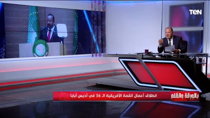 كيف تم طرد الوفد الإسرائيلي من قمة الاتحاد الأفريقي بإثيوبيا ومن السبب؟.. الديهي يكشف التفاصيل