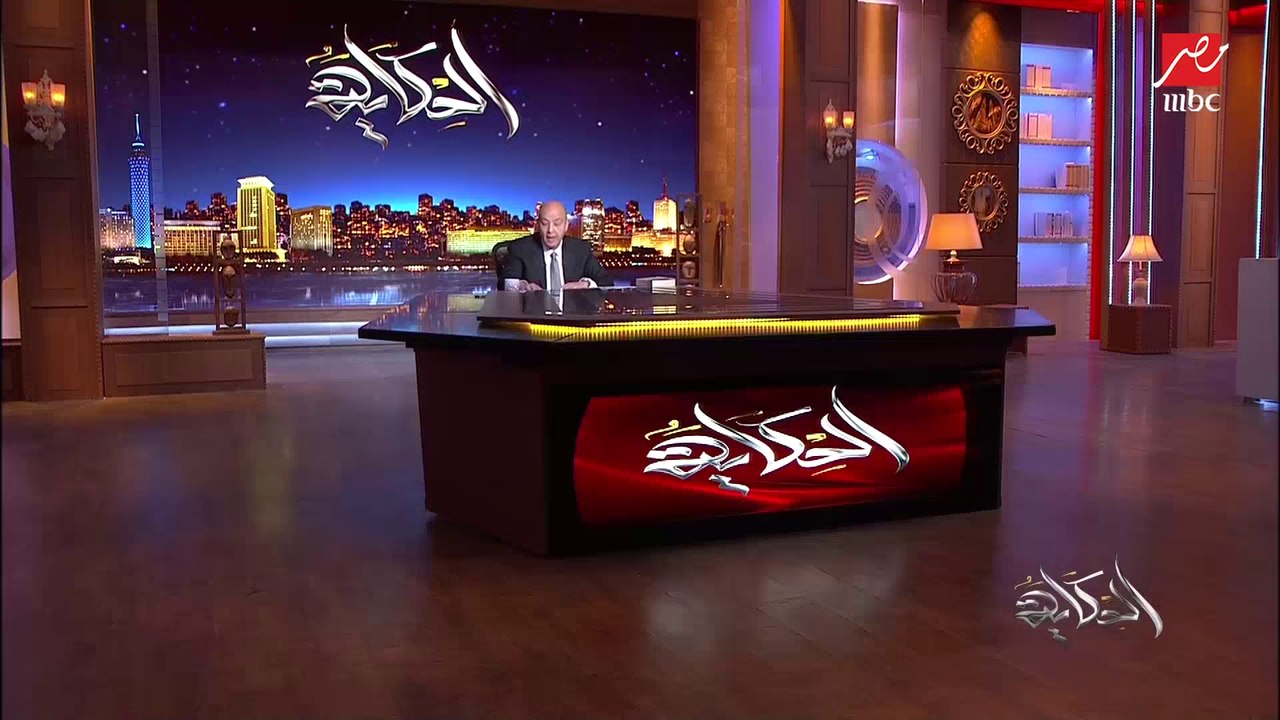 عمرو أديب: تبقى بتزور أمريكا ولا لندن فجأة تلاقي واحد داخل عليك يقولك أهلا أنا إسرائيلي.. دايما عاوزين يتقربوا من العرب