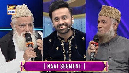 Shan-E-Meraj | | Naat Segment | Syed Fasihuddin Soharwardy | Siddiq I smail | Waseem Badami |