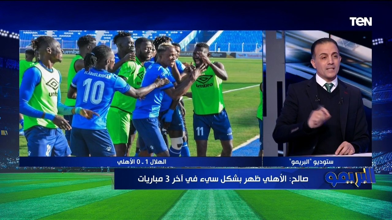 "مفيش شكل فني ولا جمل تكتيكية".. أحمد صالح ينتقد أداء الأهلي مع كولر وتصريحاته عقب الخسارة من الهلال