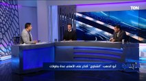 أحمد صالح: تصرف محمد الشناوي أمام الهلال 