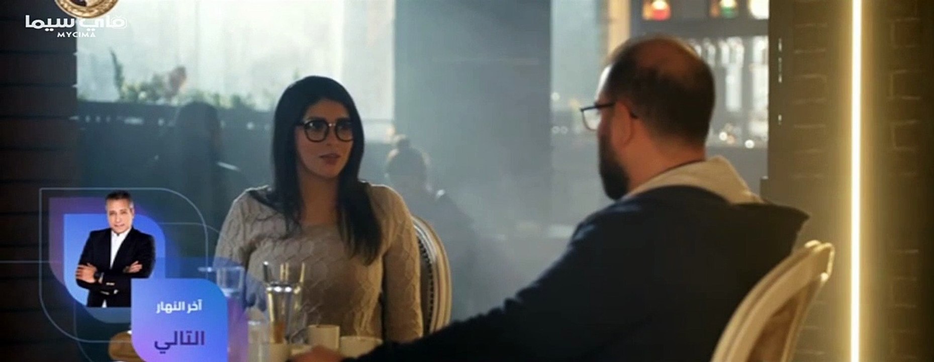 مسلسل عـــالـــم تـــانـــي الحلقة 6