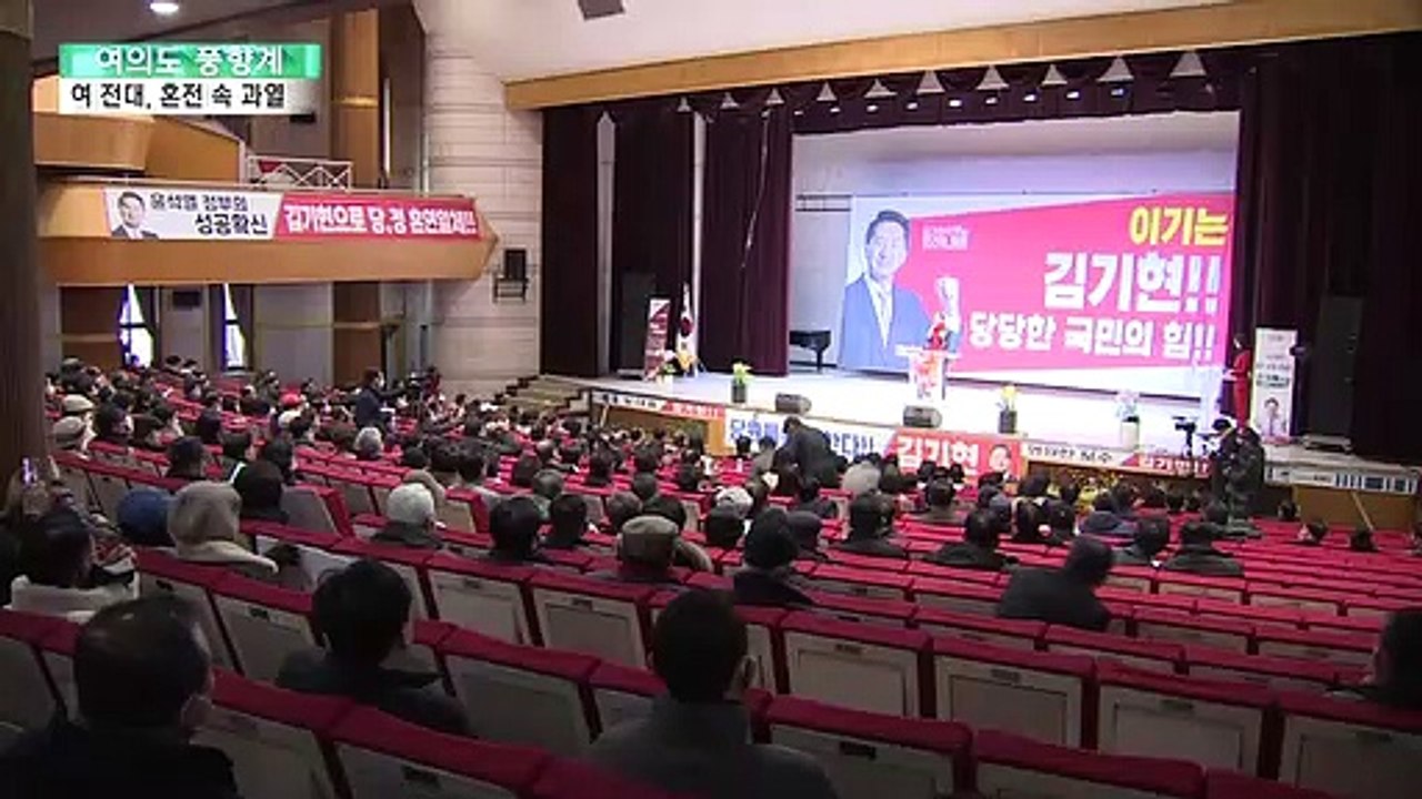 [여의도풍향계] 본선 레이스 돌입한 국민의힘 전당대회…'4인 4색' 당권경쟁 가열
