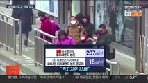 중국 스모그 권고기준 13배…한국도 잿빛 먼지 '답답'