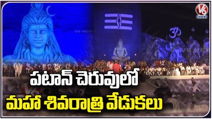 Heavy Rush In Mythri Grounds Due To Mahashivratri Celebrations   _ Patancheru _ V6 News