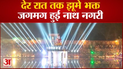 Mahashivratri 2023: जलाभिषेक के बाद निकली भगवान भोलेनाथ की बरात, देर रात तक झूमे भक्त