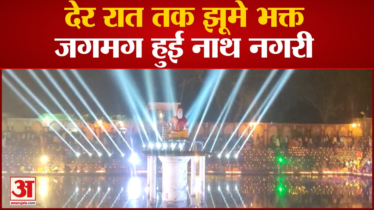 Mahashivratri 2023: जलाभिषेक के बाद निकली भगवान भोलेनाथ की बरात, देर रात तक झूमे भक्त