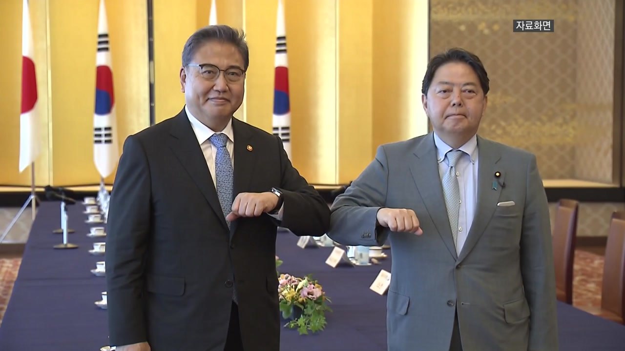 한일 외교장관, 강제징용 해법 논의...박진 "日의 정치적 결단 촉구" / YTN