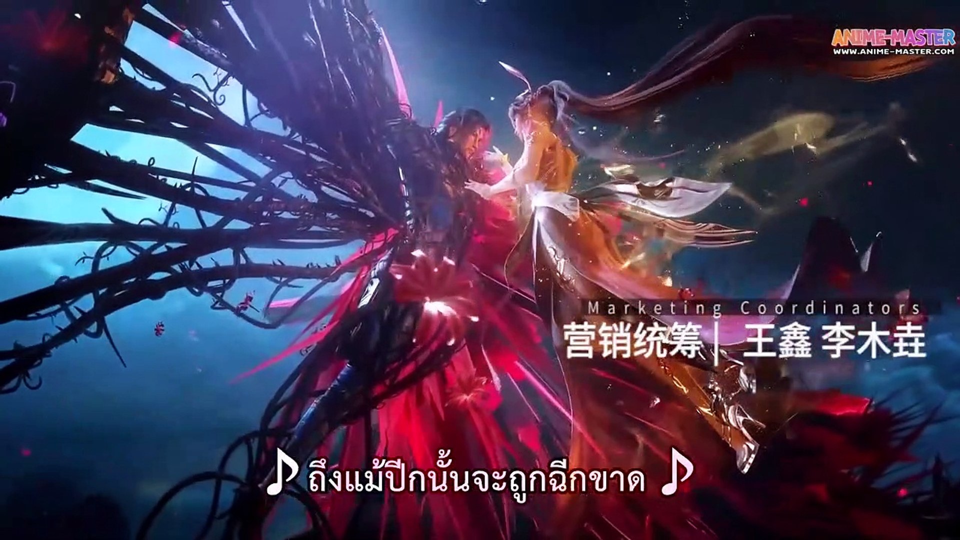 Anime master ถังซาน