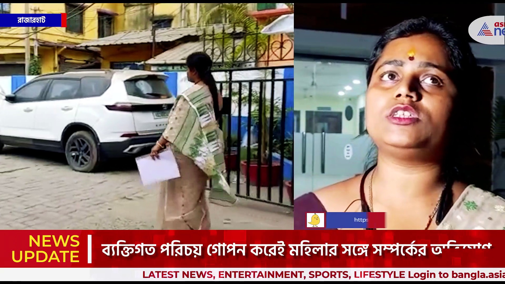 তৃণমূল মহিলা কর্মীর সঙ্গে একাধিকবার সহবাসের অভিযোগ, অভিযুক্ত প্রাক্তন ফুটবলার