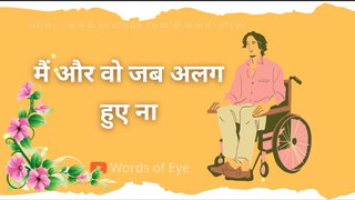 बोल भी नही सकता क्योंकि ब्लॉक हूं, पता नही क्यों ? | Bol Bhi Nahi Sakta Kyonki Block Hun, Pata Nahi Kyon ?