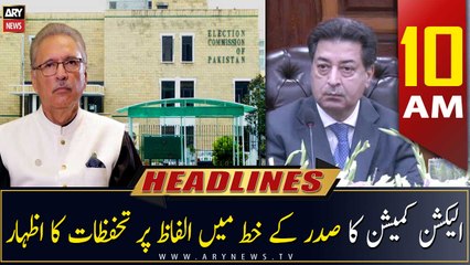 ARY News Headlines | 10 AM | 19th February 2023