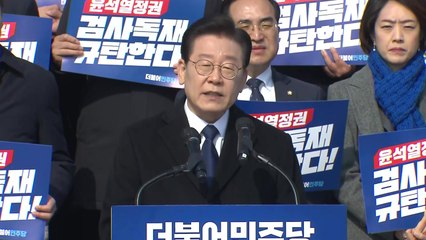 이재명, '단일 대오' 집중 ...與 당권 주자 신경전 / YTN
