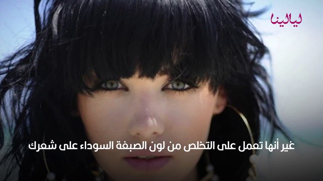صبغات الشعر السوداء