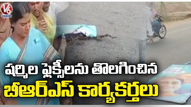 BRS Activists Remove Sharmila Flexis Over Comments On Shankar Nayak _ V6 News