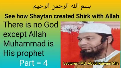 See how Shaytan created Shirk with Allah
