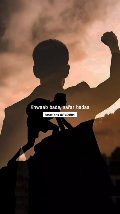 Urdu Shayari